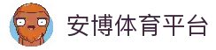 anbo | 安博 ·官方网站